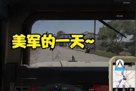 美军运输车队被"当地武装"勒索的一天视频封面