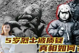 中国最小抗日烈士小金子，5岁牺牲，死前高喊“宁死不吃亡国饭”视频封面