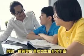 作业帮与猿辅导：哪个更好？视频封面