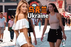 乌克兰到底是怎样一个国家？3分钟视频带你了解它！视频封面