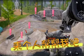 暗区突围：一局灭了三个队，包多到舔不完！视频封面