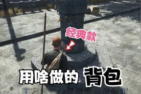 SCUM人渣 我用内裤做了个背包！还不够省吃俭用么？