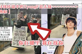 【韩网热帖】泰容 寻找传说中的TyongF追击战ㅋㅋㅋㅋㅋㅋㅋㅋㅋ视频封面