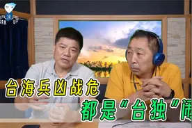 台湾“汉光演习”全民城镇战 美日台勾搭“台湾有事日本有事”视频封面