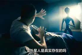 它们可采取任何形式：天体物理学家透露有关外星人意想不到的信息视频封面