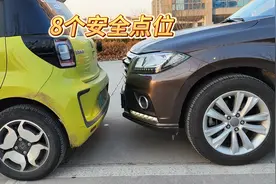 学会车上8个安全点位，不管倒车 拐弯 通过窄路，将变得游刃有余视频封面