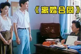 男人离婚后迎来事业爱情双丰收，将两个女人迷得团团转视频封面