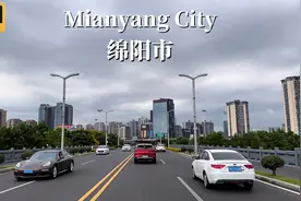 绵阳驾车之旅-中国四川省第二大城市视频封面