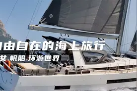 美女.帆船.环游世界-自由自在的生活！！