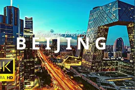 【4K航拍】中国 北京 Beijing, China 🇨🇳视频封面