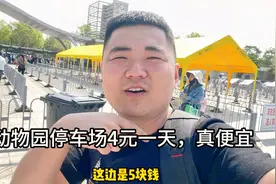 石家庄动物园太坑了吧，30元的门票整300元的活，5个小时都没转完视频封面