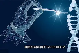 基因决定一切？并非如此@中视频伙伴计划官号 @今日头条 @抖音视频封面