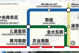 郑州地铁12号线（龙子湖东——梁湖）视频封面