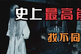 史上最高能找不同游戏【迷央十丁目】类八番出口，全流程全异常视频封面