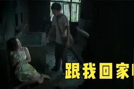 男大学生带着发廊妹女朋友外出游玩，结果出现意外让他追悔莫及视频封面
