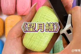 这个村子里的女孩，居然要用双腿钓望月鳝...#小说#悬疑#解压视频封面