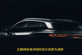 比亚迪宋plus改名海狮06，彻底“归顺”海洋网
