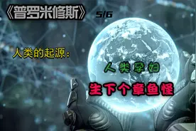 宝妈怀孕十小时，却生下个章鱼怪视频封面
