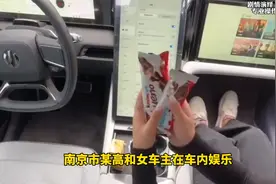 汽车高核后台能自动上传车主影像？视频封面