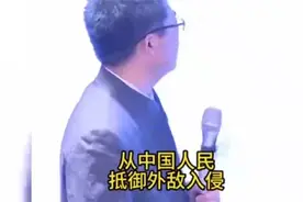 演讲专家杨慧教授，对伟人的评价写得好讲得好，情感表达真挚到位视频封面