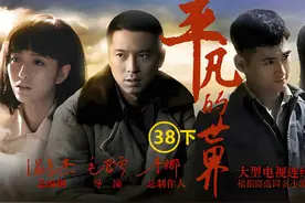 西北锤王名场面之小娇妻找胡德禄做了个时兴的发型视频封面
