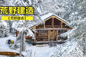 男人在野外用一年时间打造出史诗级木屋，一口气看完整个建造过程视频封面