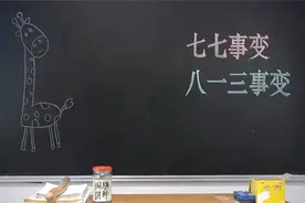 长颈鹿的脖子为什么这么长？女老师学富五车，滔滔不绝出口成章视频封面