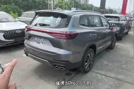 当优惠加置换补贴再遇上国三补贴，这台2.0T瑞虎8pro是真便宜视频封面