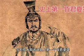 成人睡眠故事之昏君夏桀，史上第一位暴君昏君夏桀，关注点赞收藏视频封面