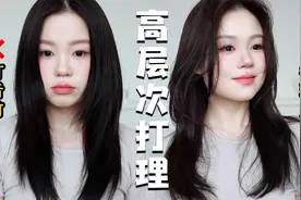 高层次发型怎么吹出造型感？这期视频一定教会你！！视频封面