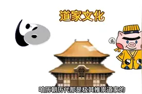 河南小学生练气入门开启修仙时代，道家飞升成仙引灵气复苏视频封面