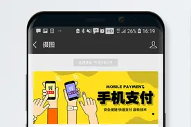 支付宝花呗不还会怎么样？网友直呼：不早说视频封面