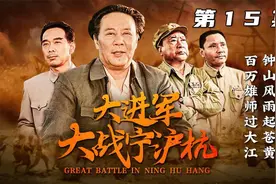 吴化文的三十五军攻破南京城无比荣耀，但不到一年番号就被撤销了视频封面