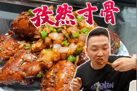 比里脊嫩，比排骨还香的「孜然寸骨」吃过吗？视频封面
