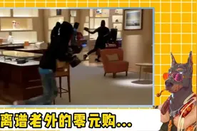 小姐姐遇上黑人零元购摊主，主打一个诚信经营？！#搞笑 #离谱视频封面