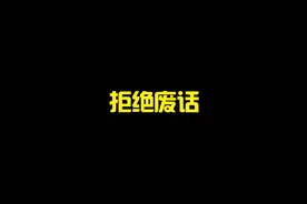 为什么现在的泡面没有小时候的香了？视频封面