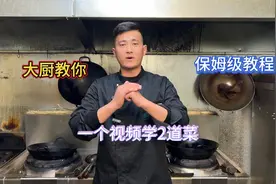 年夜饭两道下酒小凉菜，蒜泥咸肉加蒜泥鹌鹑蛋，过年在家露一手！视频封面