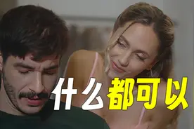 漂亮保姆当着女主人的面给男主人抛媚眼视频封面