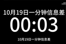 热点信息差，上海失踪小女孩后续，一带一路，学生模仿校领导视察视频封面