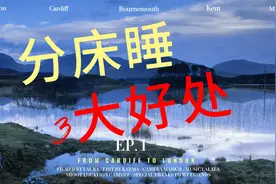 真正智慧的夫妻，过了50岁就会分床睡，过来人告诉你3个好处视频封面
