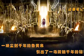 第95集：终极到底是什么？吴三省给了吴邪一个完美的答复！视频封面