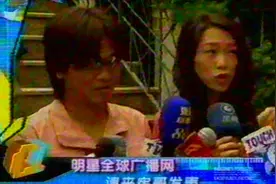 很久没看到她们的消息了 2002年张清芳 吴辰君 娱乐新闻联播视频封面