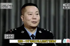 真实案件讲解 四川-广元（松垭村捕蛇人）视频封面
