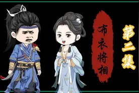 男人只是卖了二两粗盐，就要被砍头，原来是因为这样视频封面