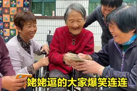 姥姥一本正经给学生上课，幽默话语接二连三，逗得众人爆笑连连视频封面