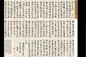 阿房宫赋·杜牧视频封面