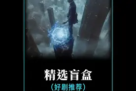 梦境即是现实的反面，也是现实的反映电影解说悬疑烧脑视频封面
