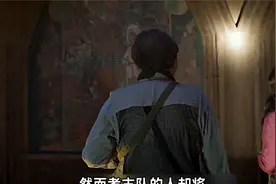十六字风水秘术可帮了胡八一太多的忙视频封面
