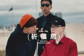 揭秘那些不为人知的“高考祈福骗局”，你看懂了吗？视频封面