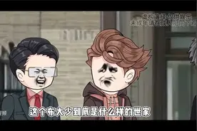 带1千块 穿到物价低万倍的平行空间实现财富自由@动画 上集视频封面